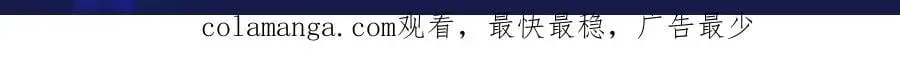 第21话 陌生的你95