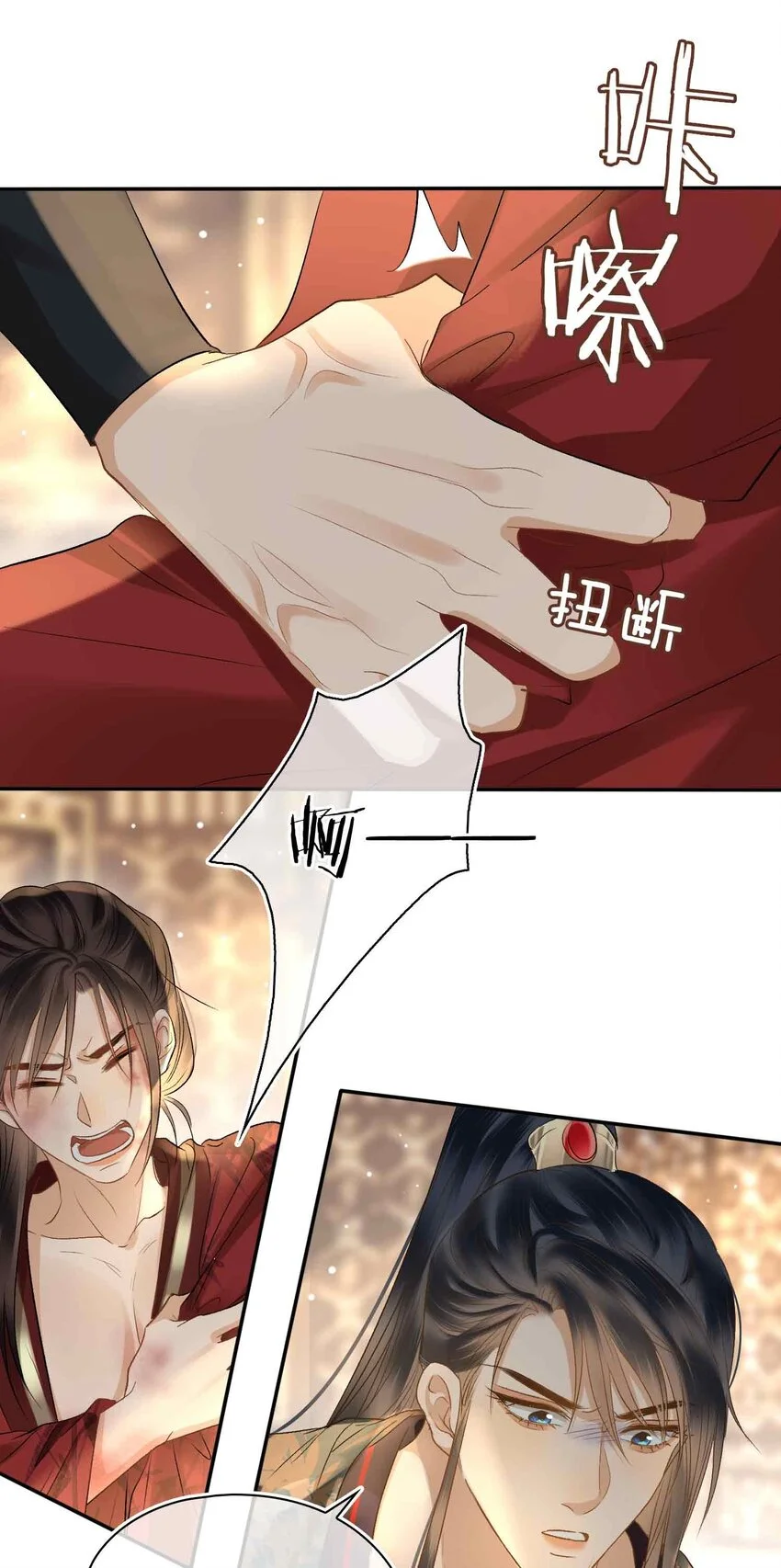 第16话 灯火阑珊处45