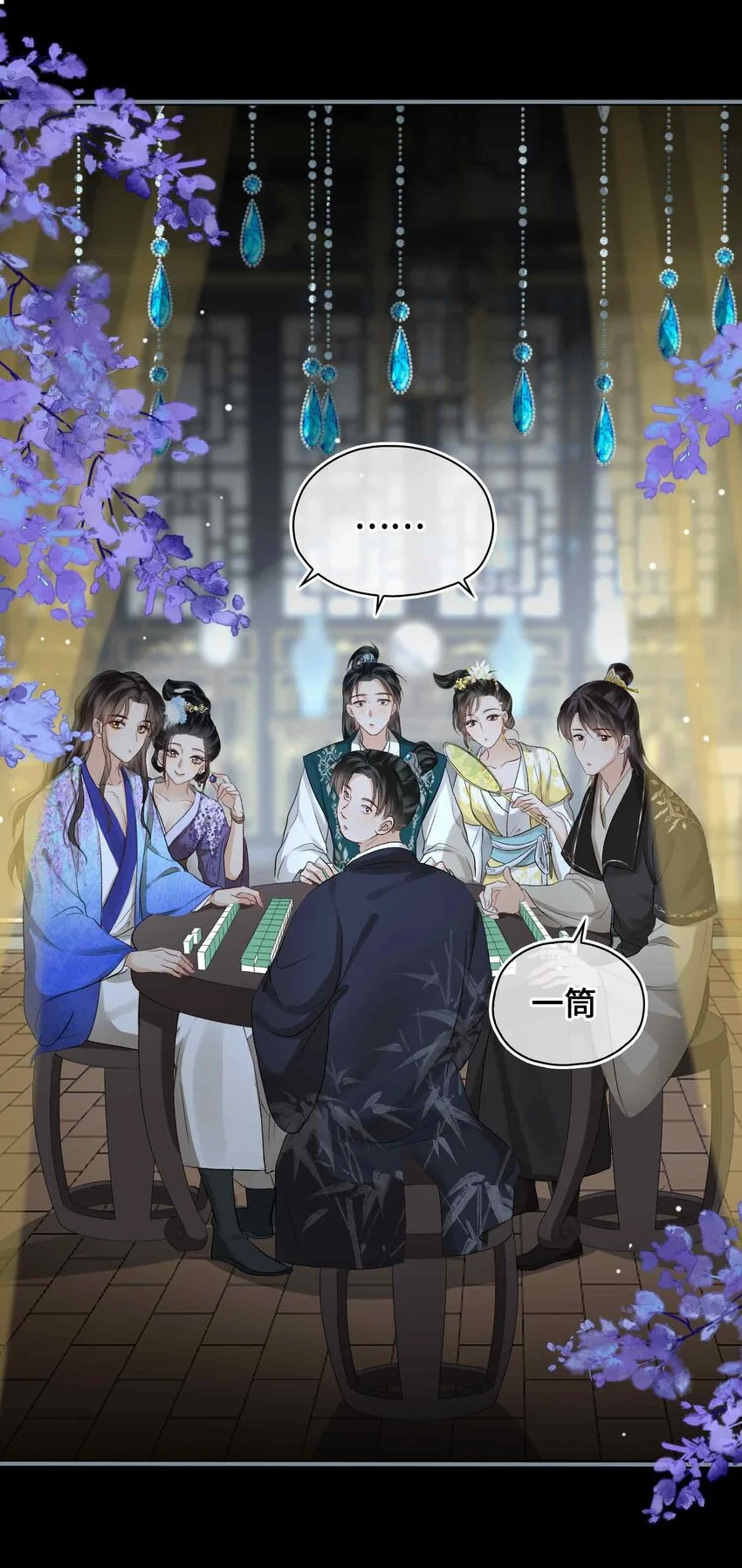 第11话 他想起了？25