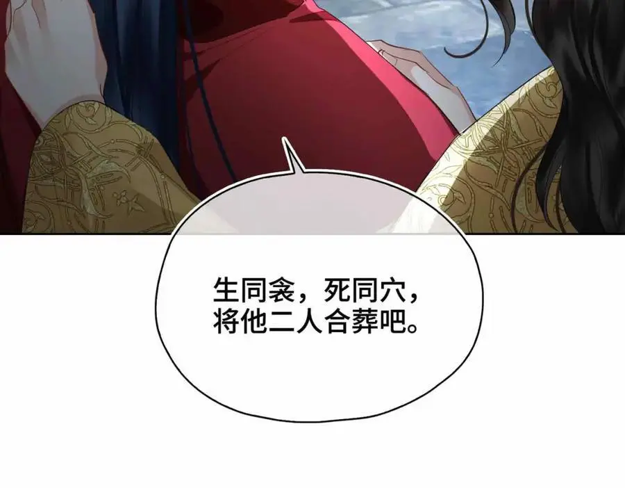 第23话 磨合21