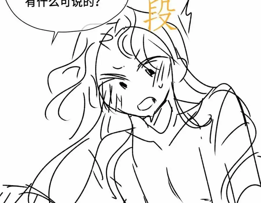 第25话 喂药97