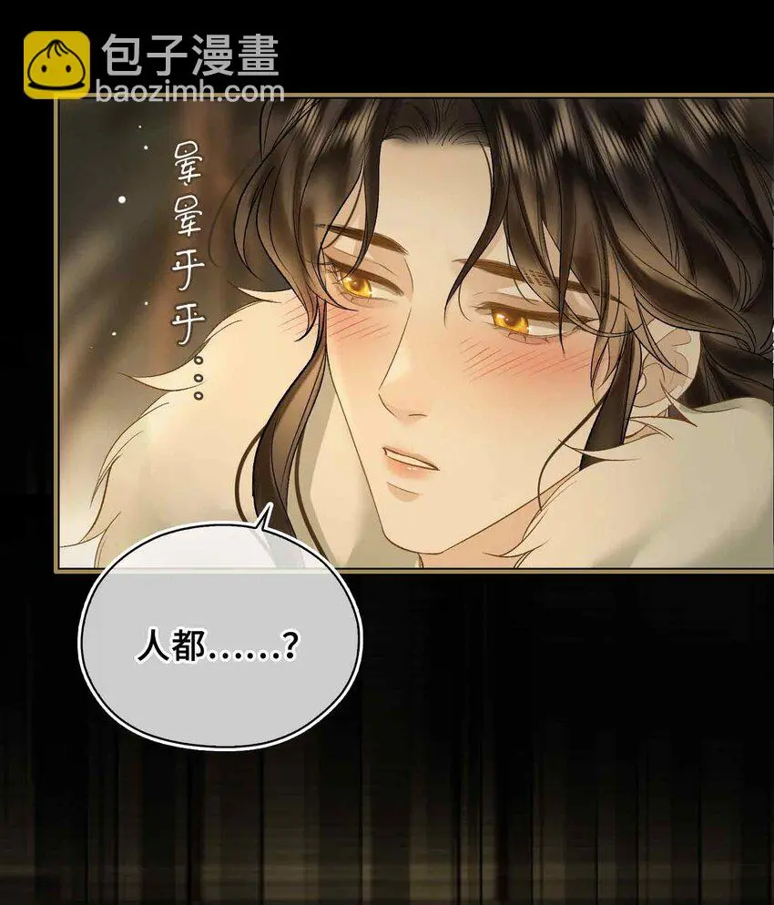 第3话 突然的柔情45