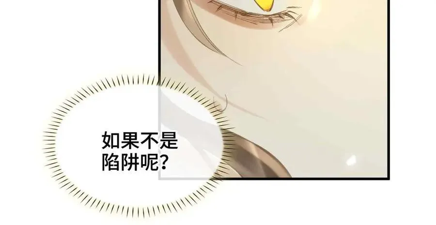 番外 飞天猫（3）55