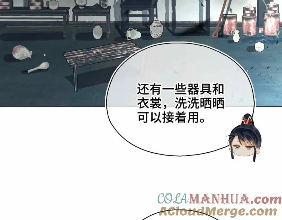 第23话 磨合8