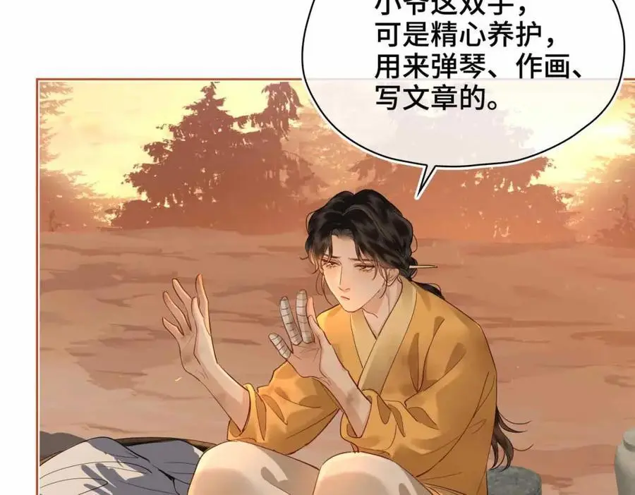 第23话 磨合37