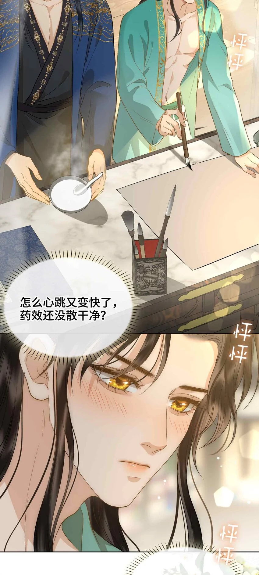 第16话 灯火阑珊处16