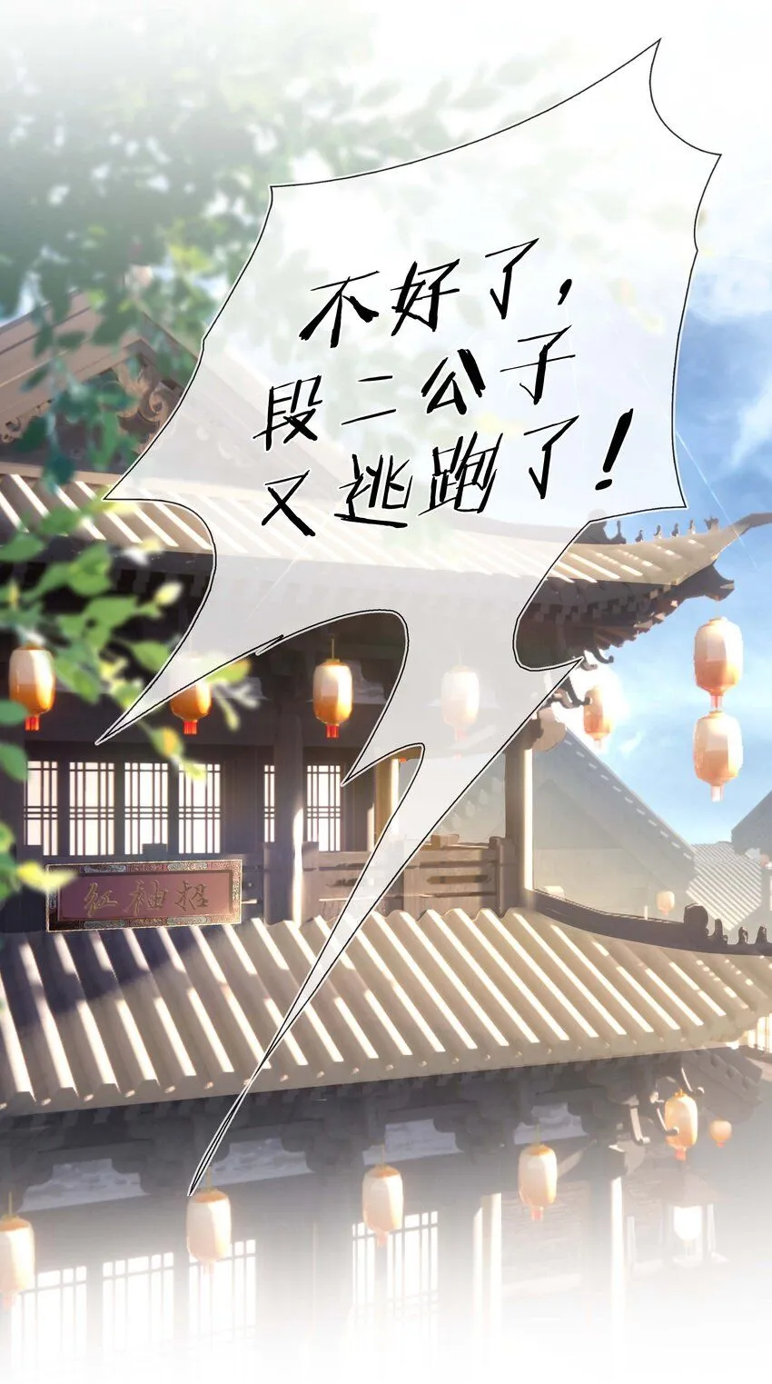 第1话 你想得到我的什么20