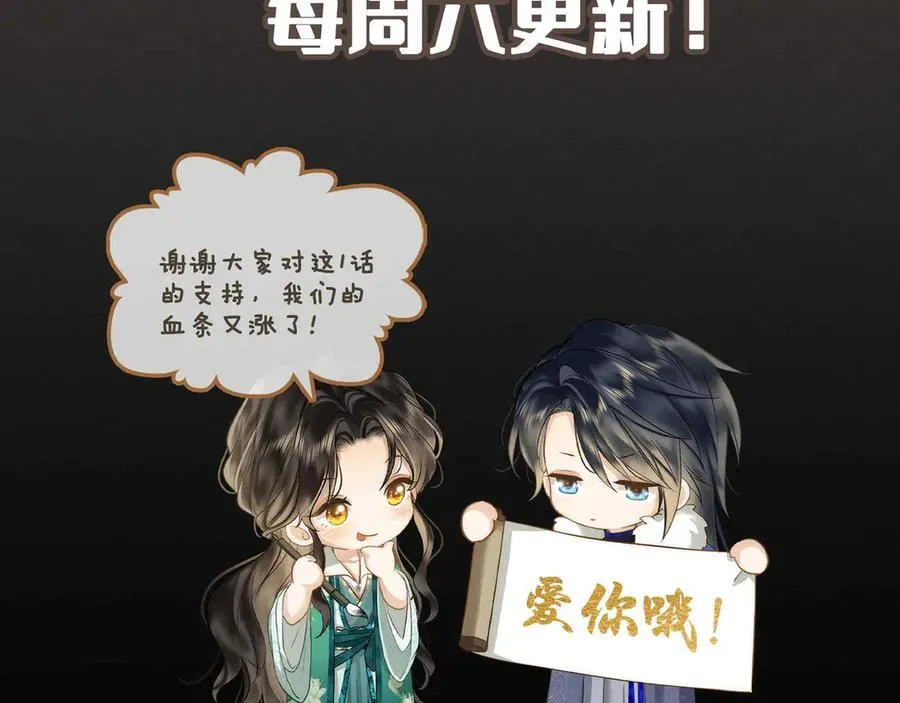 第40话 预见的画面98