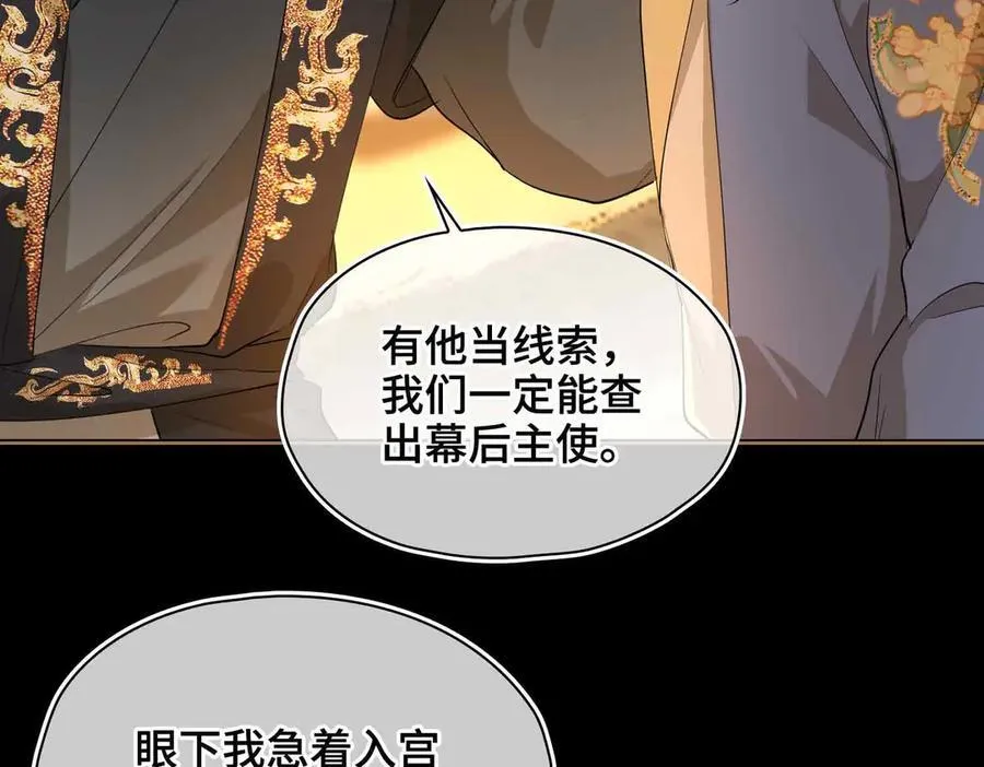 第34话 叶大哥35