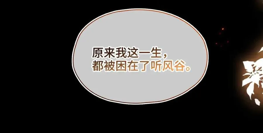 第30话 苏醒34