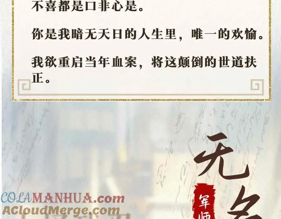 人物档案揭秘（上）16
