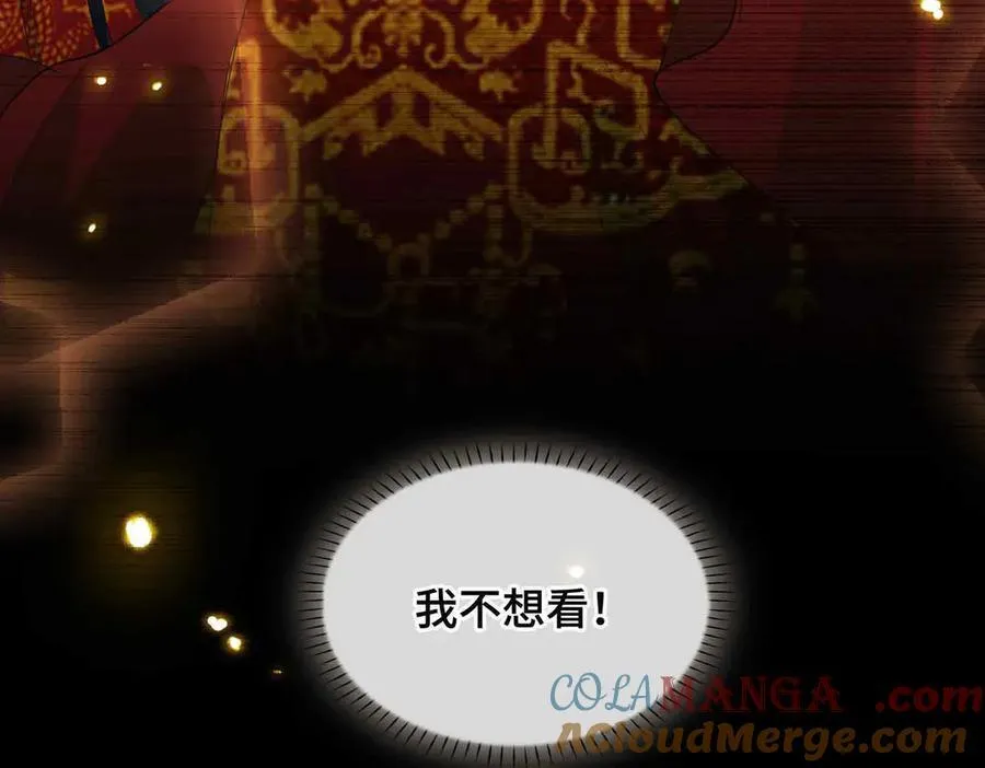 第40话 预见的画面80
