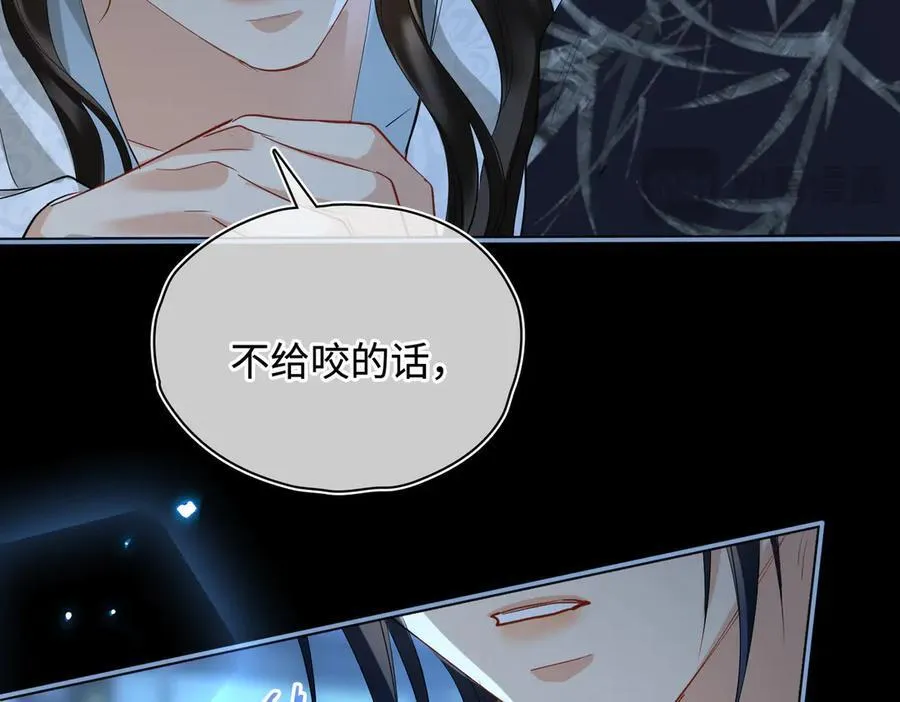第43话 深夜访你99