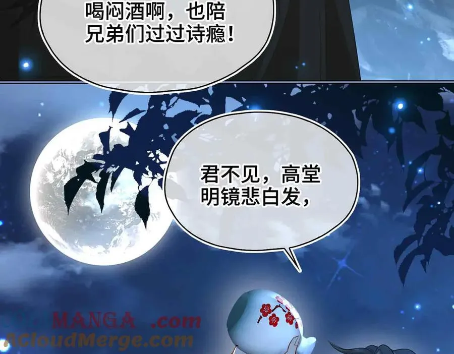 第37话 问心有愧52