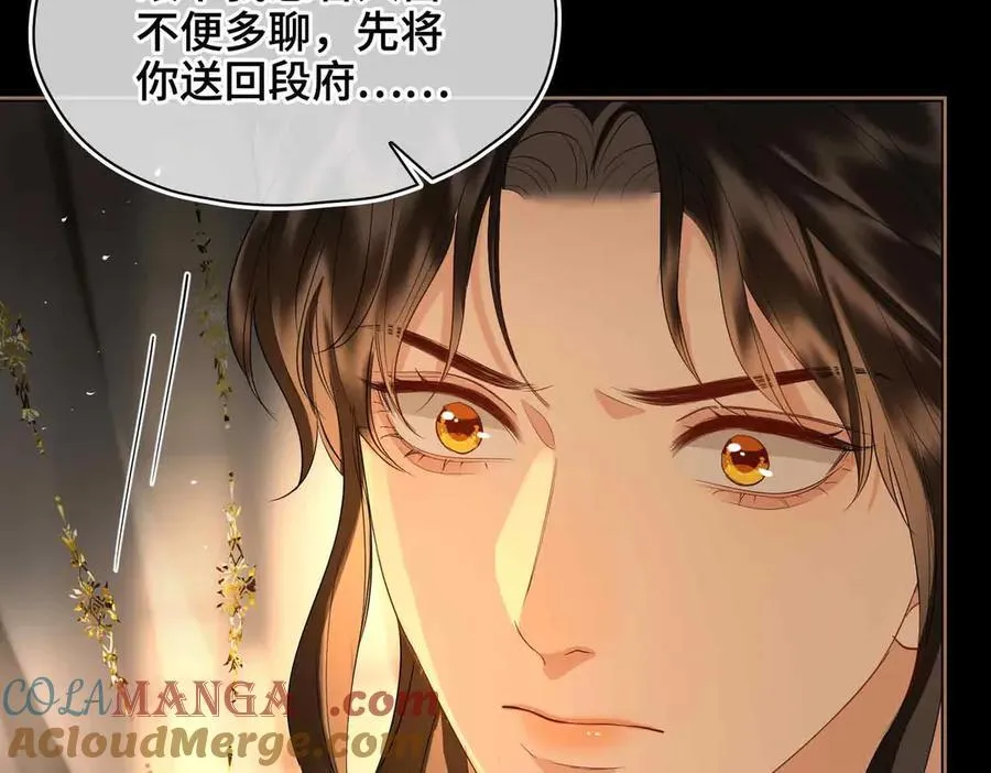 第34话 叶大哥36