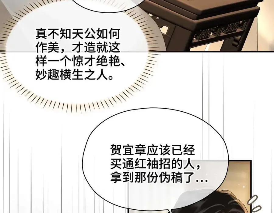 第40话 预见的画面29