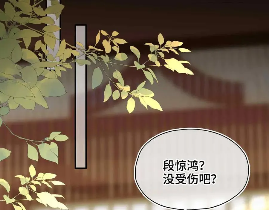 第40话 预见的画面86