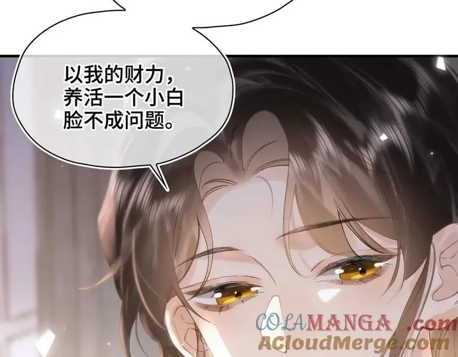 番外 飞天猫（3）92