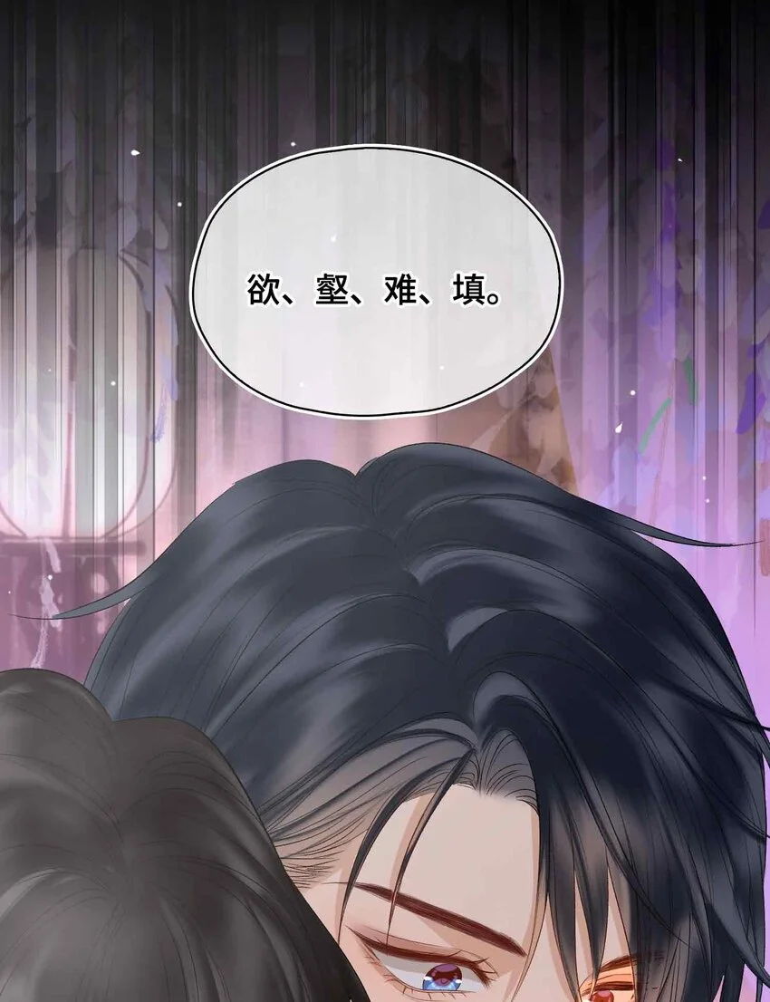 第15话 一晌贪欢18