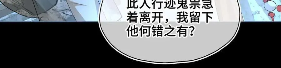 第32话 破局57
