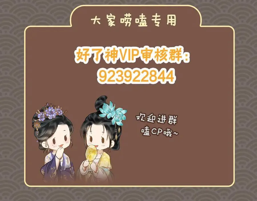 第39话 哄睡109