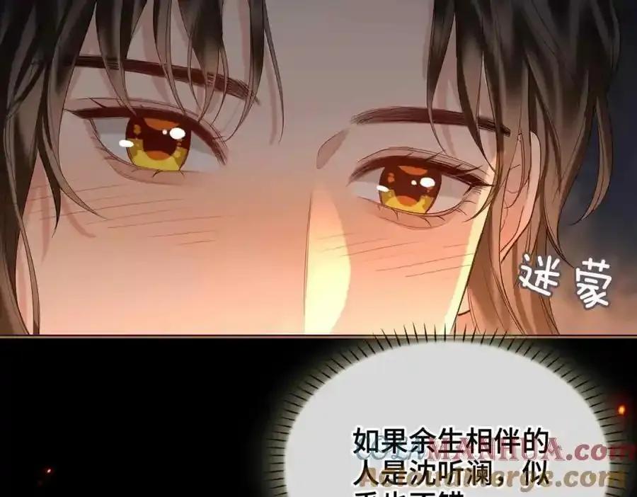第27话 他追他逃80