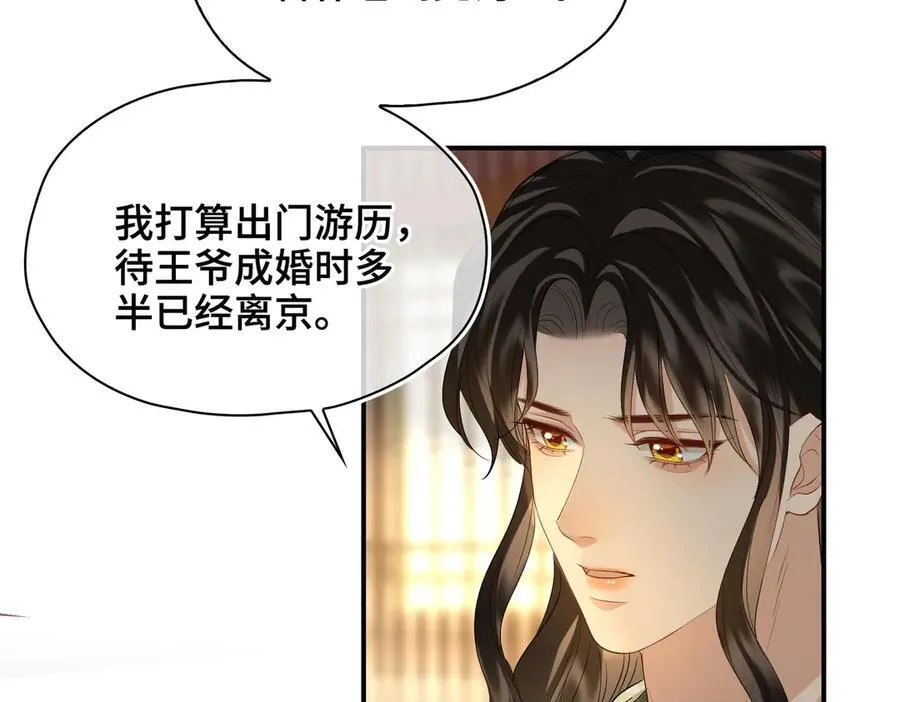 第41话 决心13