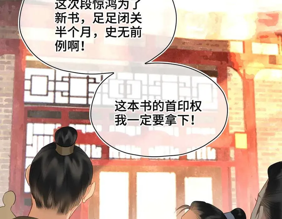 第40话 预见的画面5