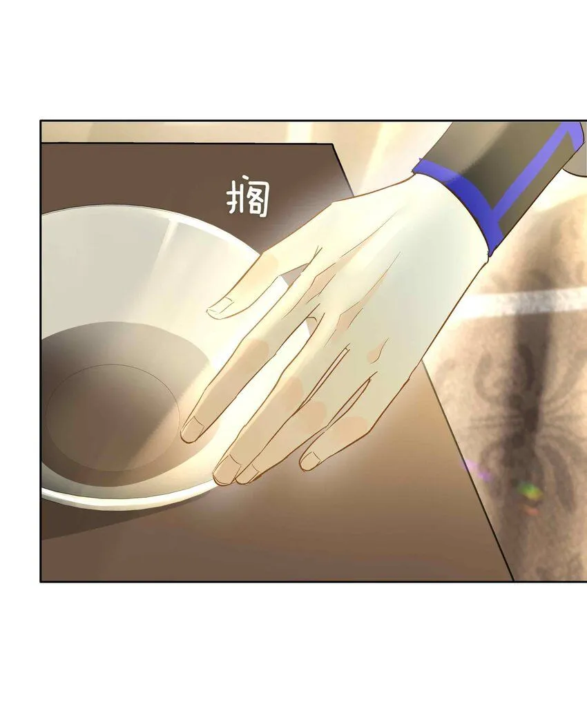 第2话 滇王的秘密5