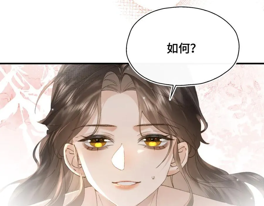 番外 飞天猫（4）89