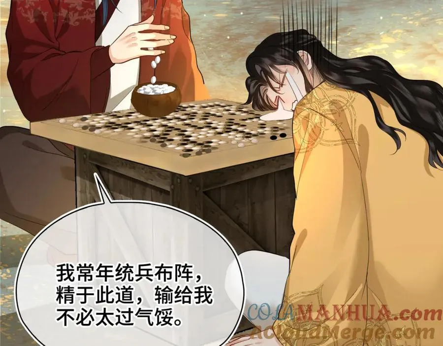 第28话 你的笑容28