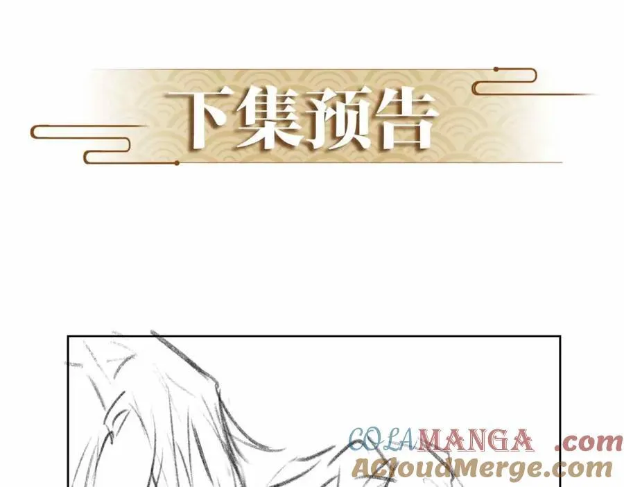 第36话 诗会反击（下）92