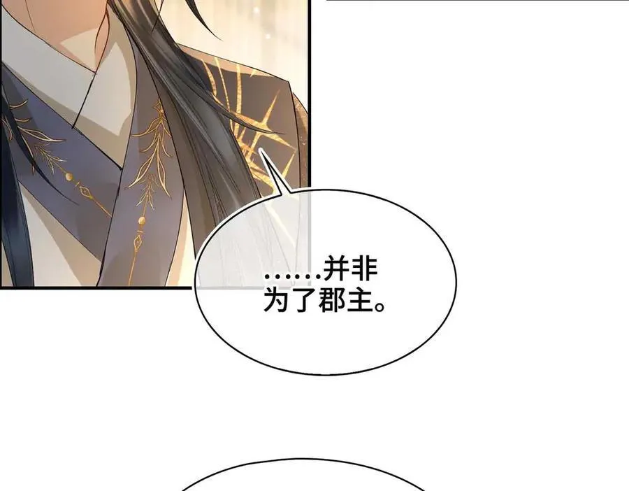 第40话 预见的画面46