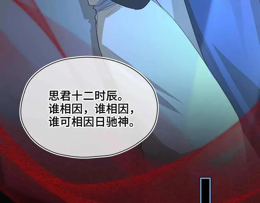 第39话 哄睡54