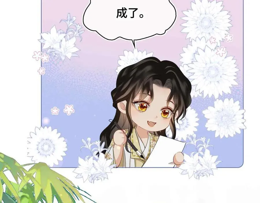 第35话 诗会反击（上）53