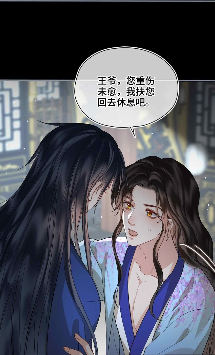 第11话 他想起了？39