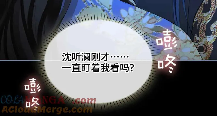第31话 他的隐忍20