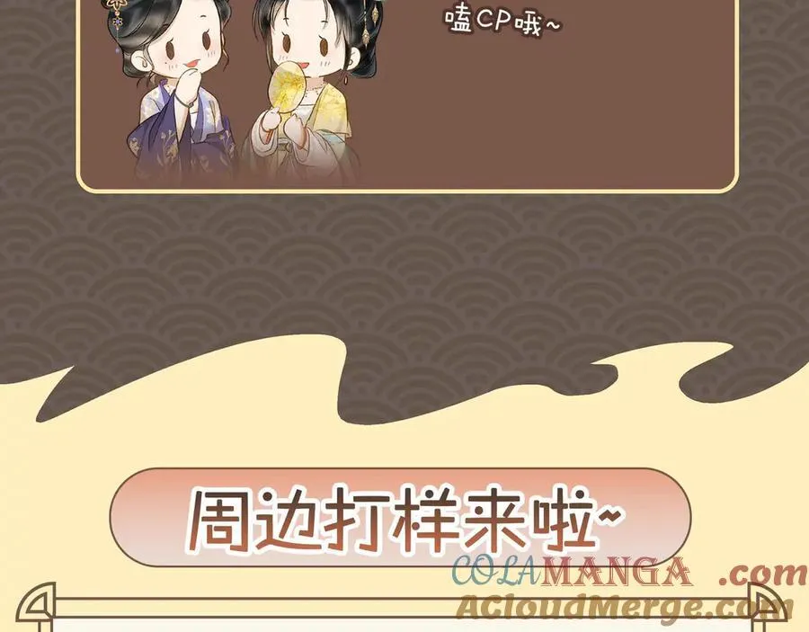 第38话 知心人90