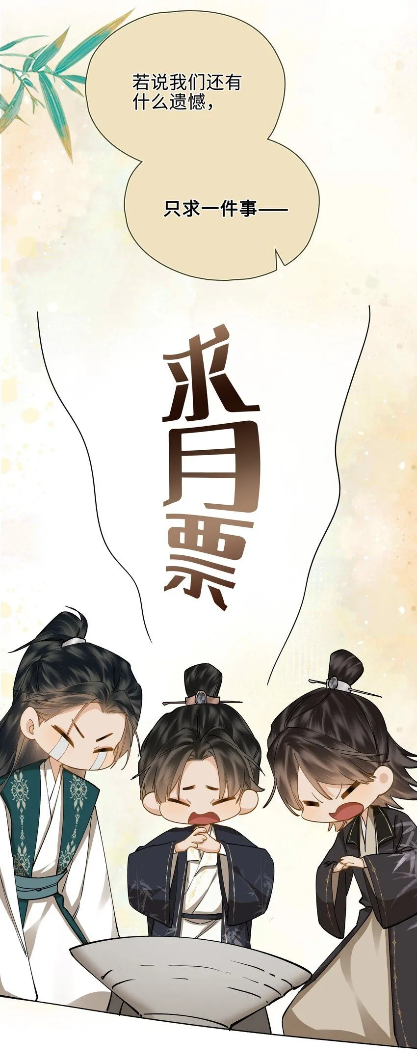 第5话 你是我寻觅之人61