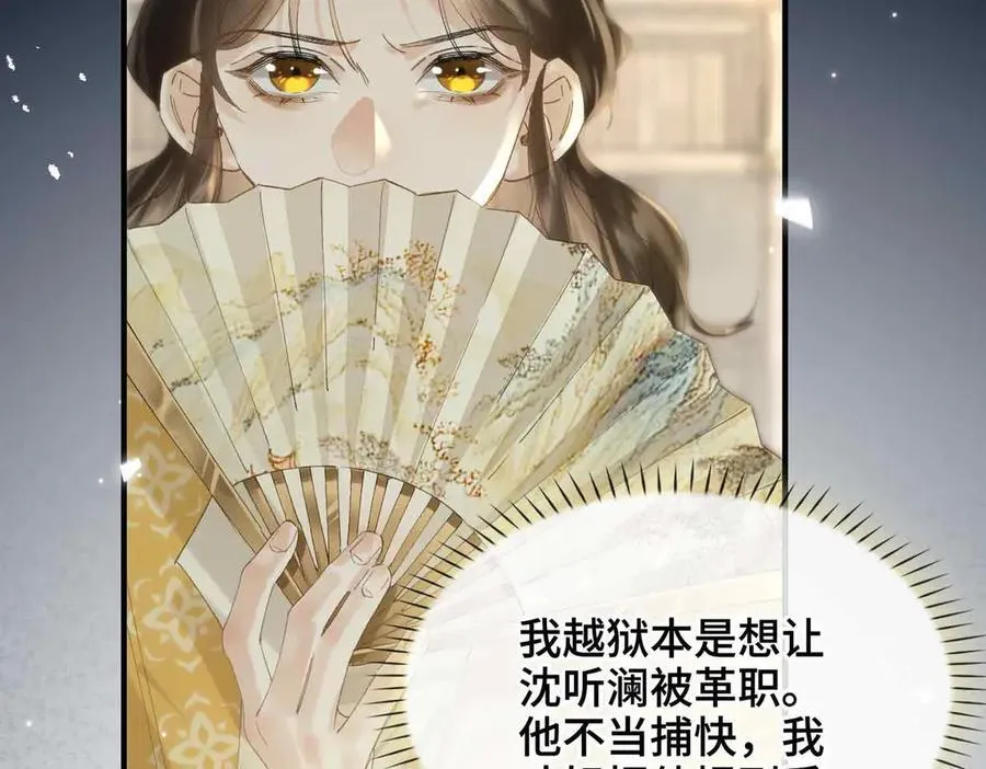番外 飞天猫（3）45