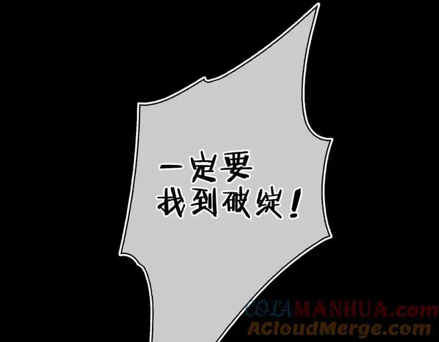 第21话 陌生的你60