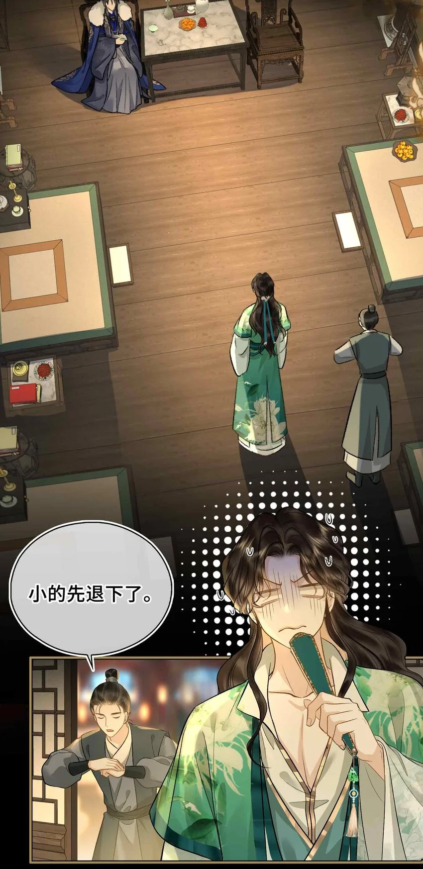 第3话 突然的柔情14