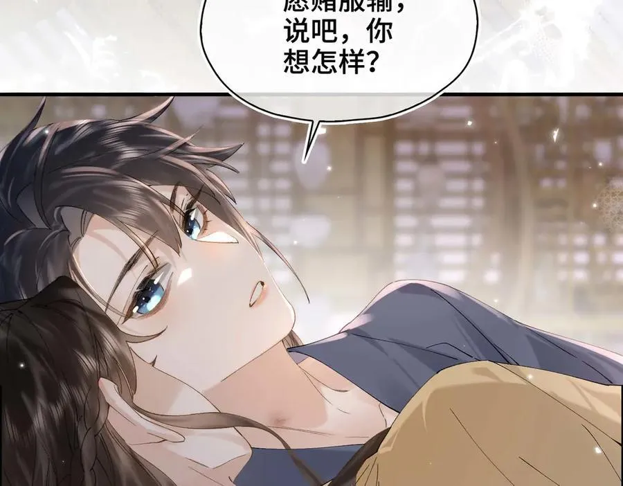 番外 飞天猫（4）113
