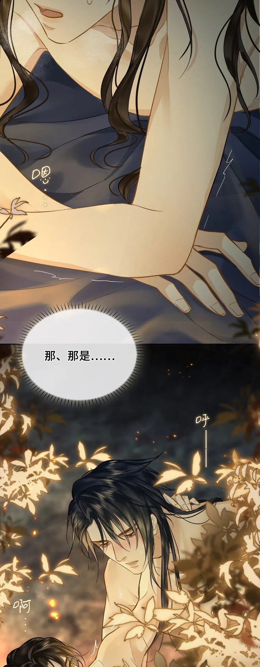 第2话 滇王的秘密37