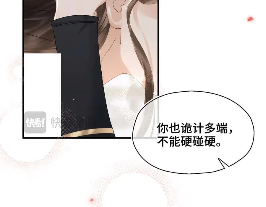 番外 飞天猫（4）101