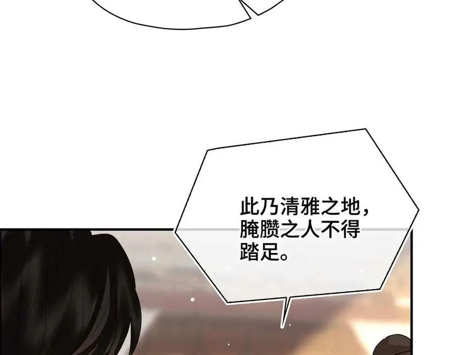 第35话 诗会反击（上）31