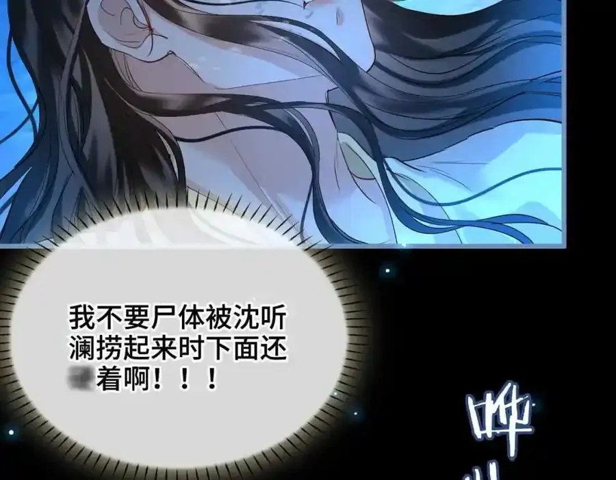 第27话 他追他逃50