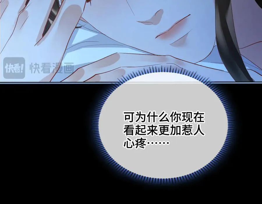 第43话 深夜访你47
