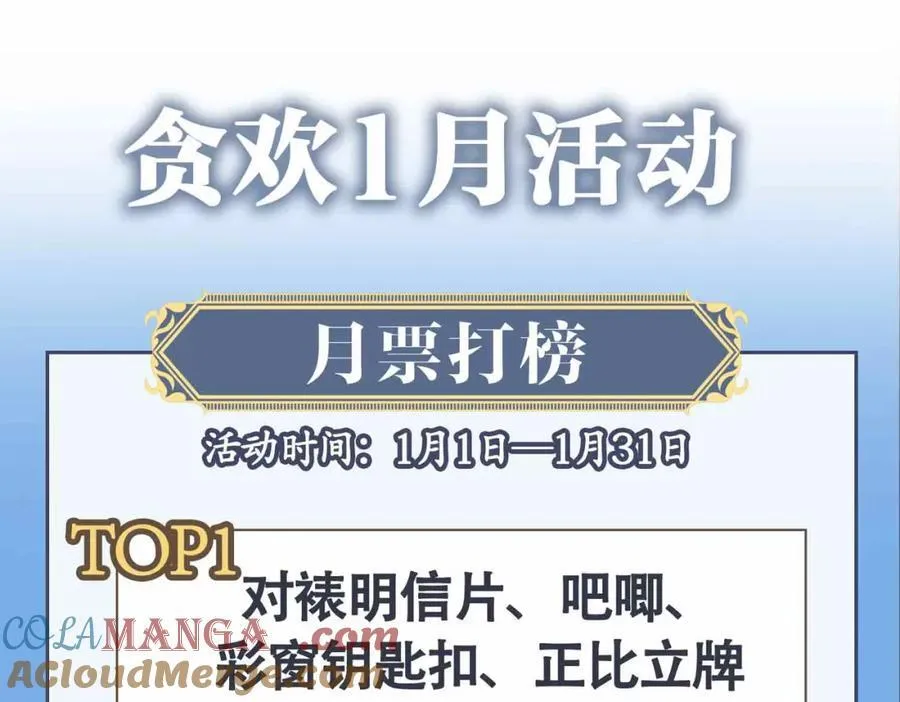 番外 偷心大盗（上）132