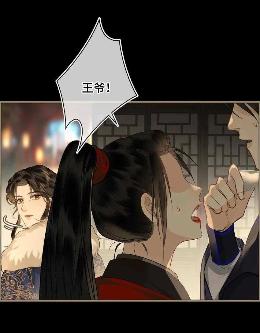 第4话 特别的维护24